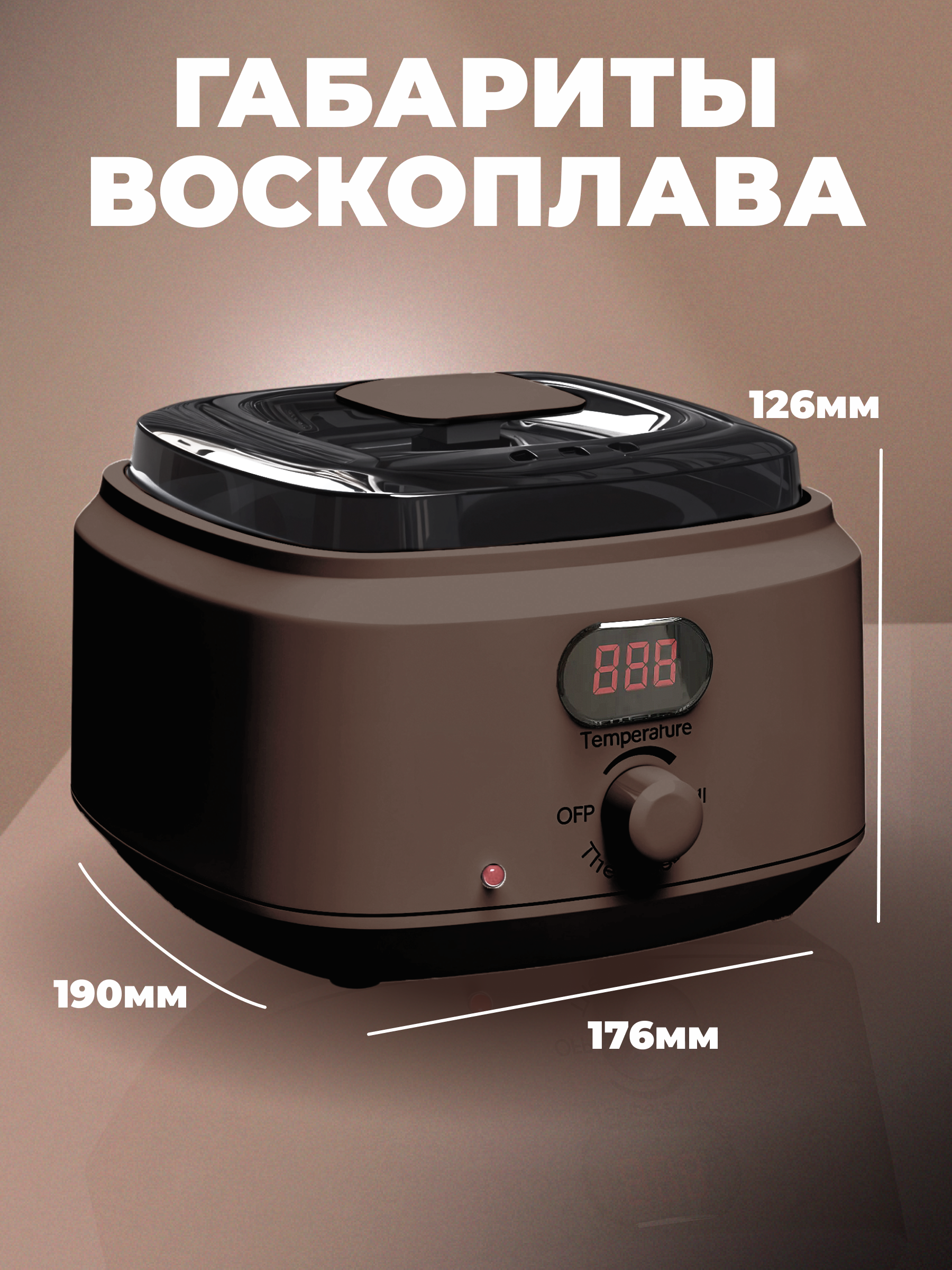 Воскоплав HomDoctor баночный - фото 2
