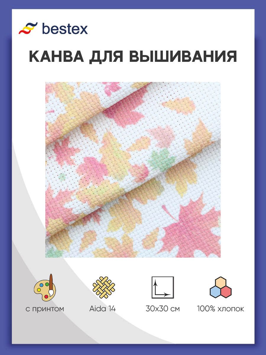 Канва Bestex для вышивания шитья и рукоделия дизайнерская 30*30 см Листопад - фото 1