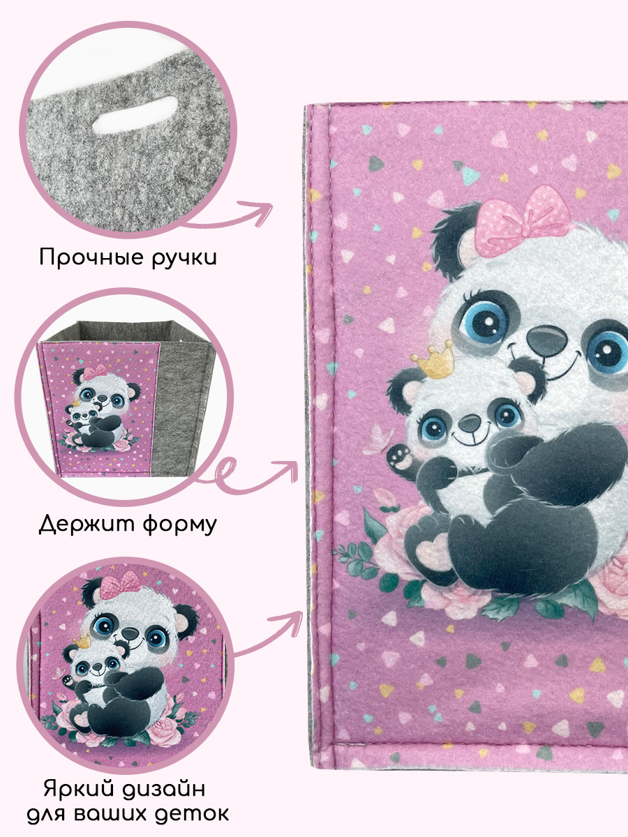 Коробка для хранения Textile NN Панда - фото 3