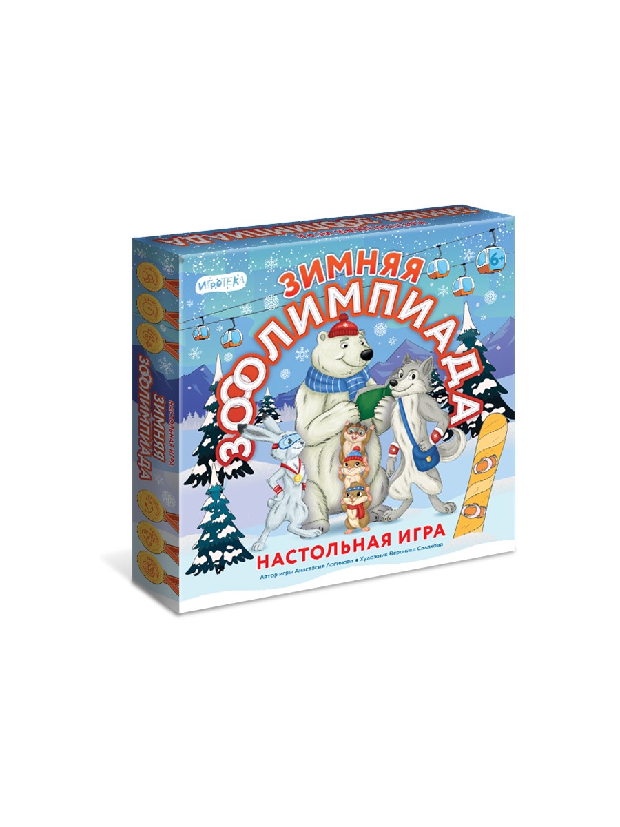 Настольная игра Игротека Зимняя зооолимпиада. - фото 1