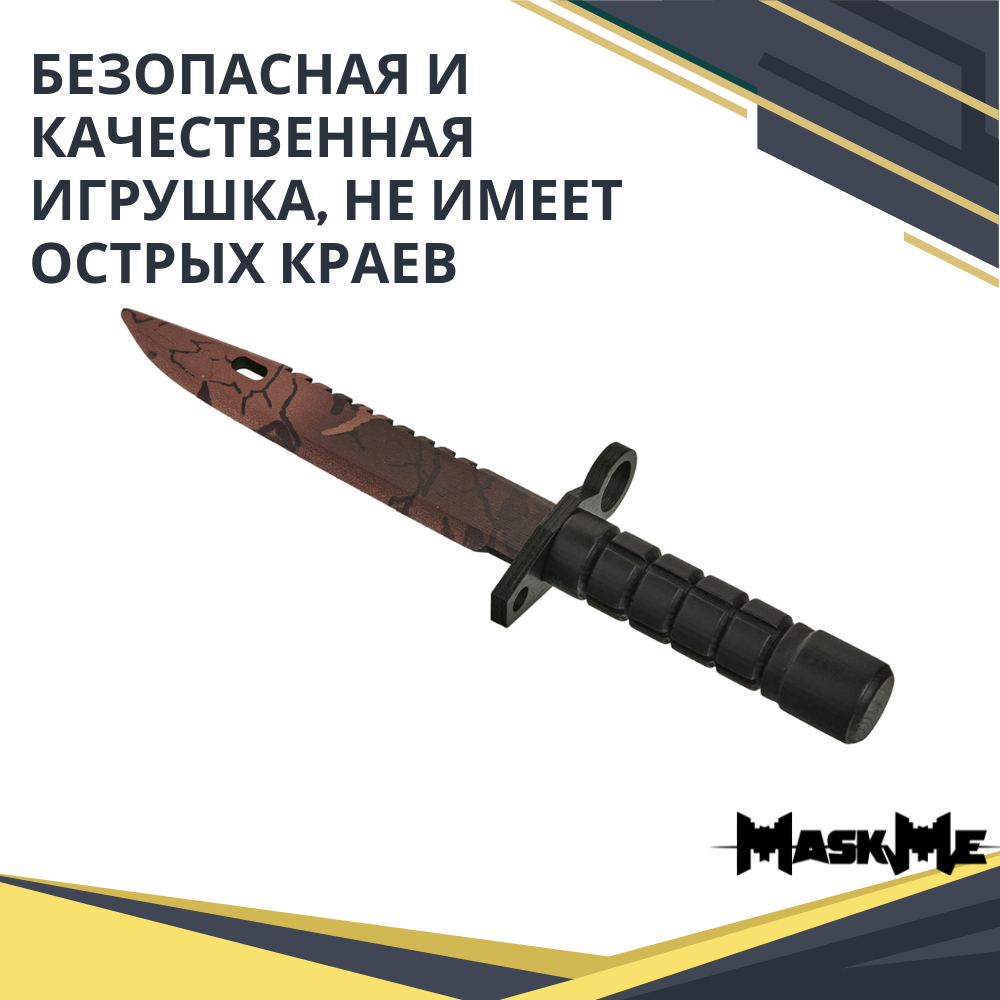 Штык-нож MASKME Байонет М-9 Ancient - фото 5