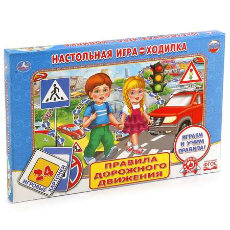 Игра настольная УМка ходилка ПДД 24 карточки 236661