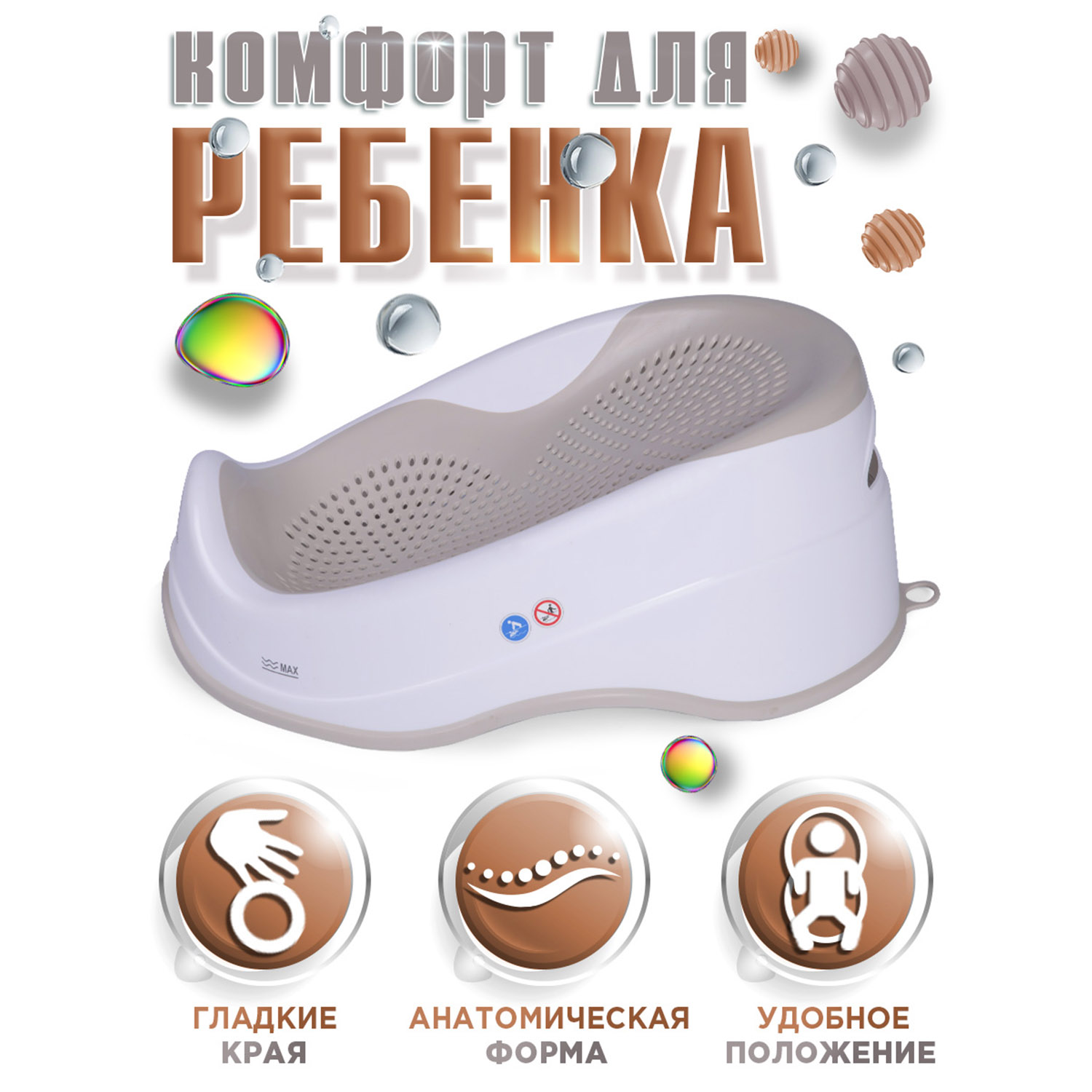 Горка для купания BabyCare Drops белый-серый - фото 4