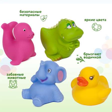 Игрушка BabyGo Для ванны