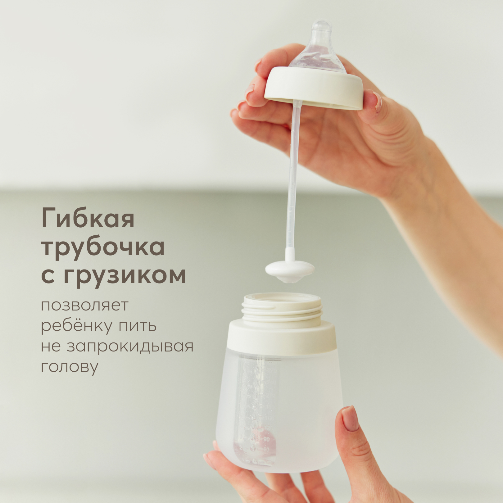 Бутылочка Happy Baby с крышкой и 2 сосками 270мл Cream с 0месяцев - фото 4