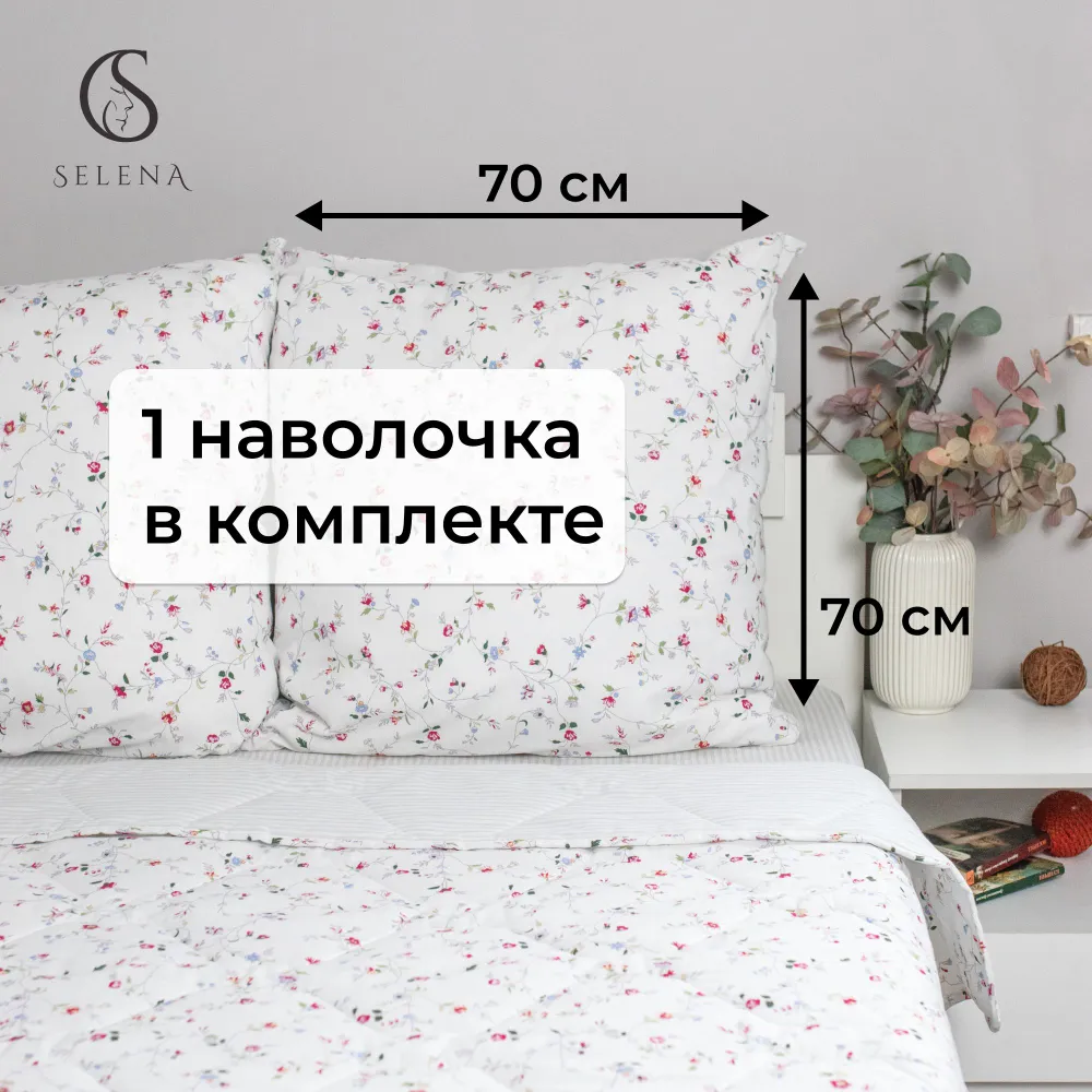 Комплект постельного белья Selena Глория 1.5-спальный поплин хлопок 100 % наволочка 70х70 см - фото 3