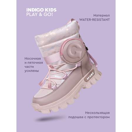 Дутики Indigo kids