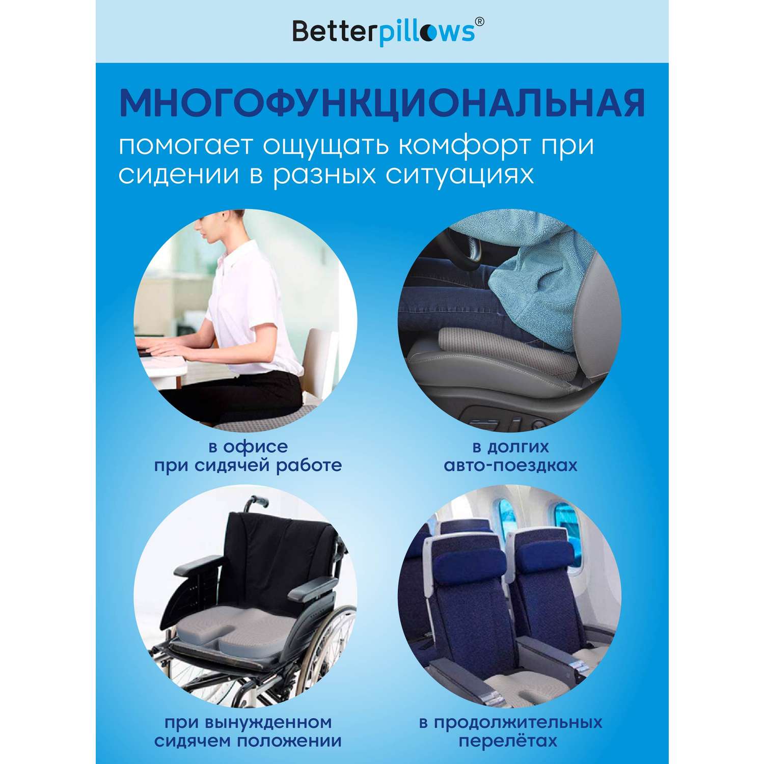 Подушка ортопедическая Betterpillows Comfrot seat grey - фото 5