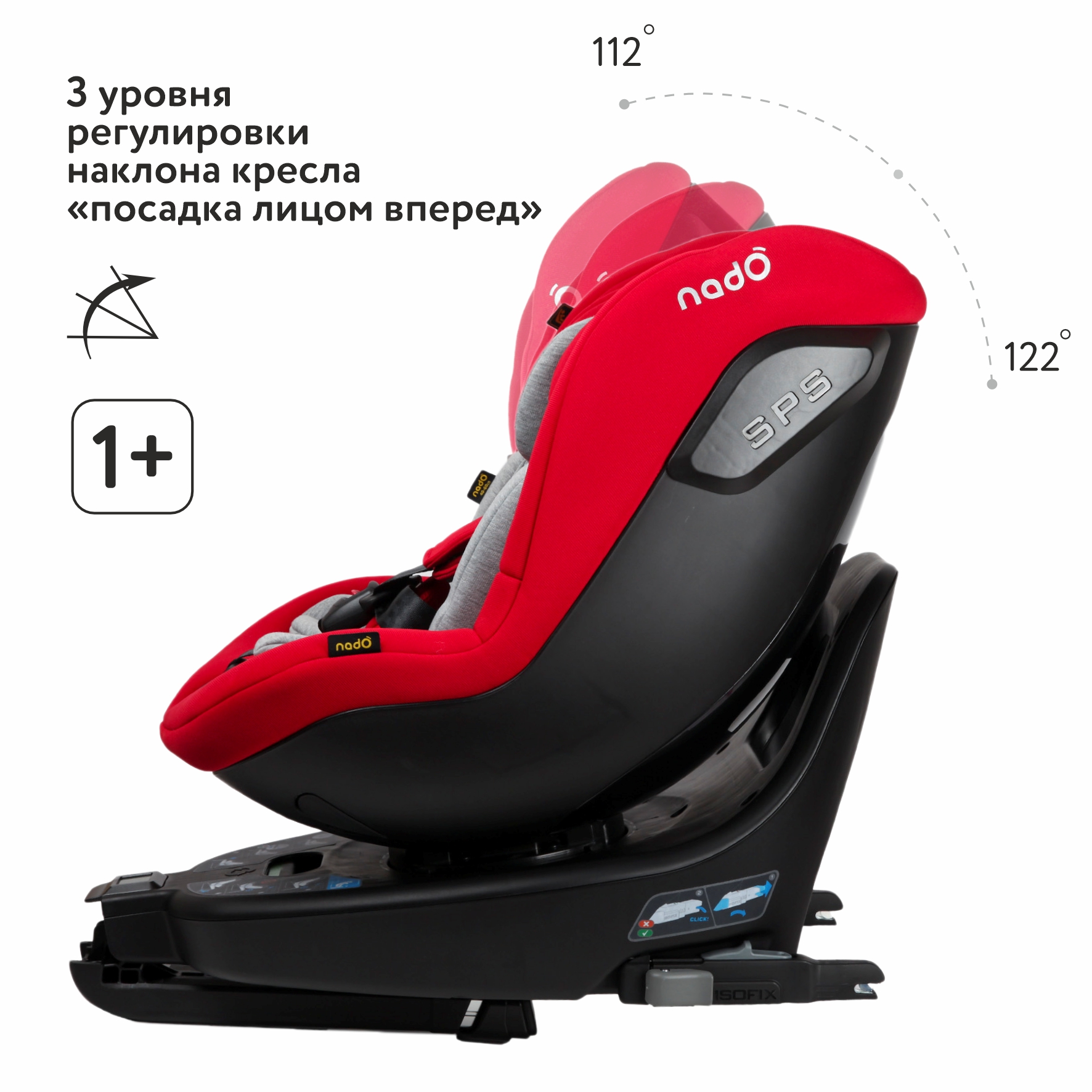 Автокресло Nado O3 Plus Garnet red - фото 3