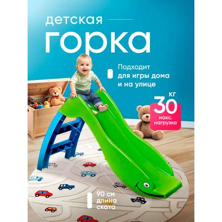 Игровая горка Sheffilton KIDS Дельфин 307