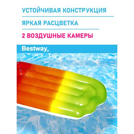 Матрас для плавания Bestway Фруктовый лёд 185 х 89 см