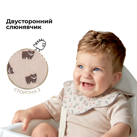 Слюнявчик двусторонний BUBA KIDS Гималайский мишка/Лесной олень