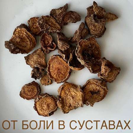 Чай травяной Africa Natural из мартинии душистой для суставов и от боли 50 гр