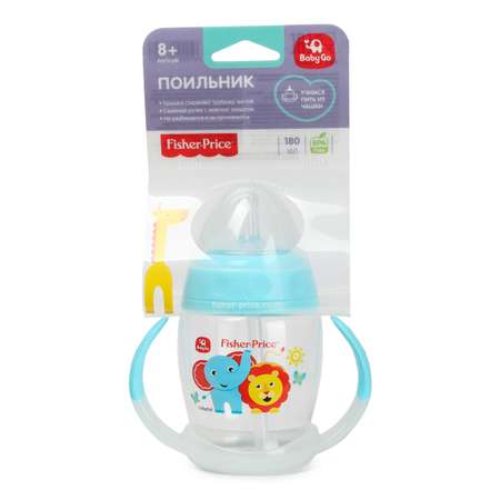 Поильник BabyGo Fisher Price 180мл Blue C1-0001