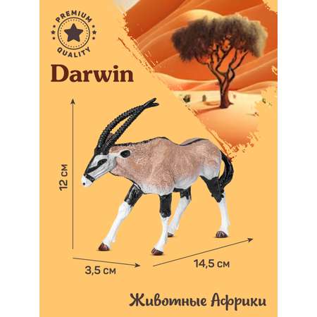 Фигурка коллекционная Африканский орикс ДЖАМБО Животные Африки
