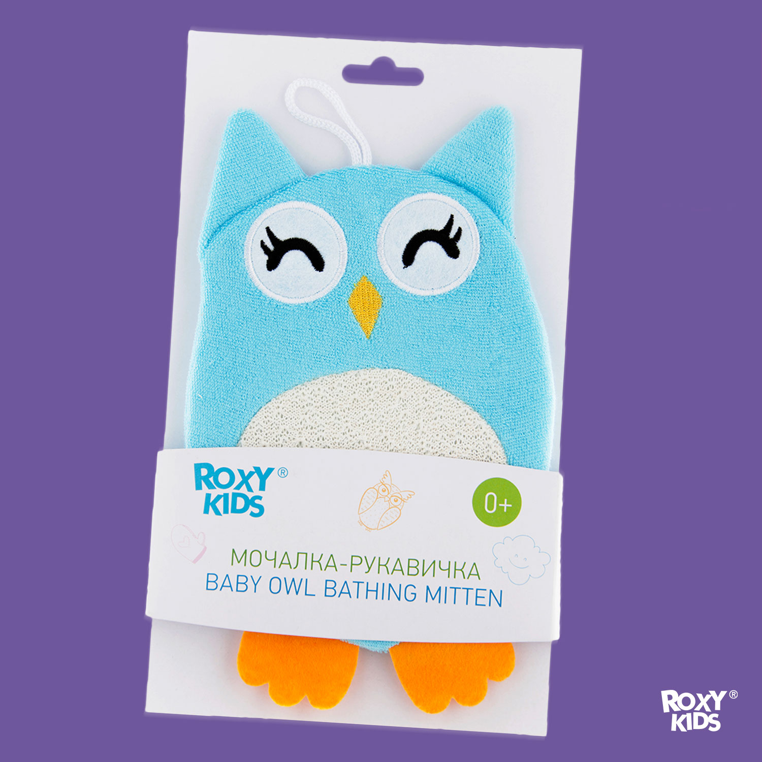 Мочалка-рукавичка ROXY-KIDS детская для купания малышей Baby Owl - фото 8