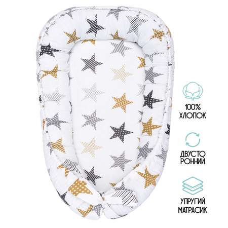 Подушка-позиционер Amarobaby Twinkle Star Орион ABDM-61SB-ZP