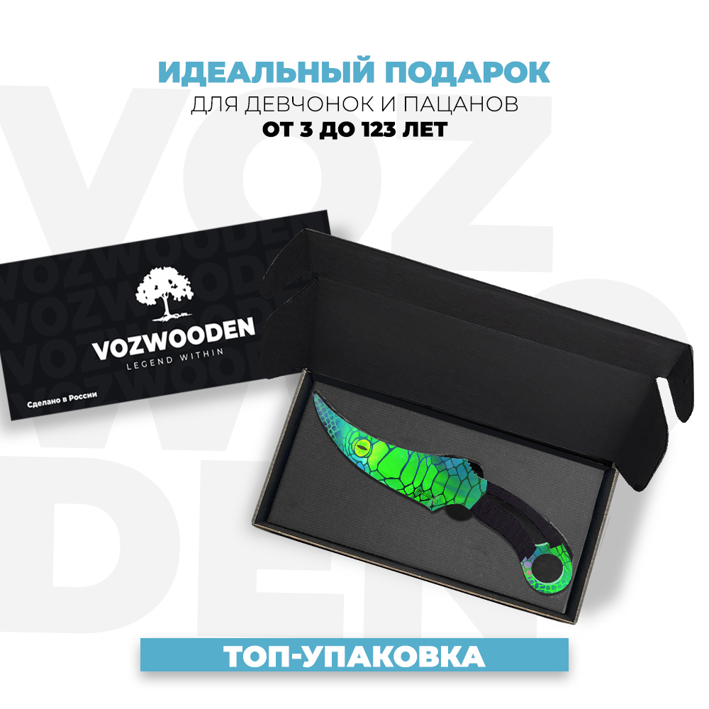 Деревянный нож VozWooden Фанг Сапфира Стандофф 2 купить по цене 1440 ₽ в  интернет-магазине Детский мир