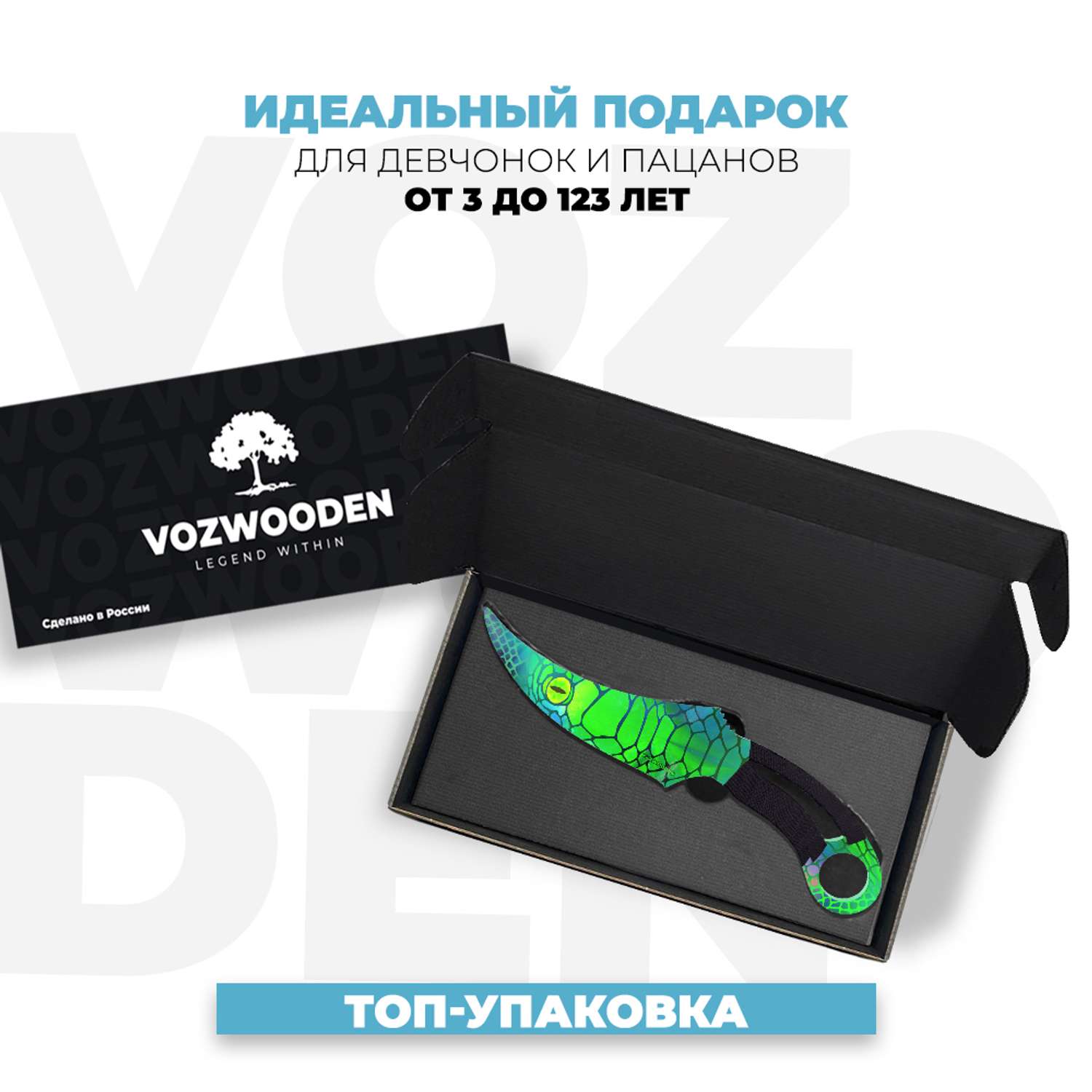 Деревянный нож VozWooden Фанг Сапфира Стандофф 2 - фото 2