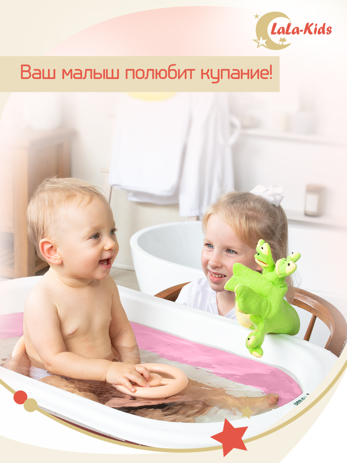 Складная ванночка LaLa-Kids для купания новорожденных с термометром - фото 8