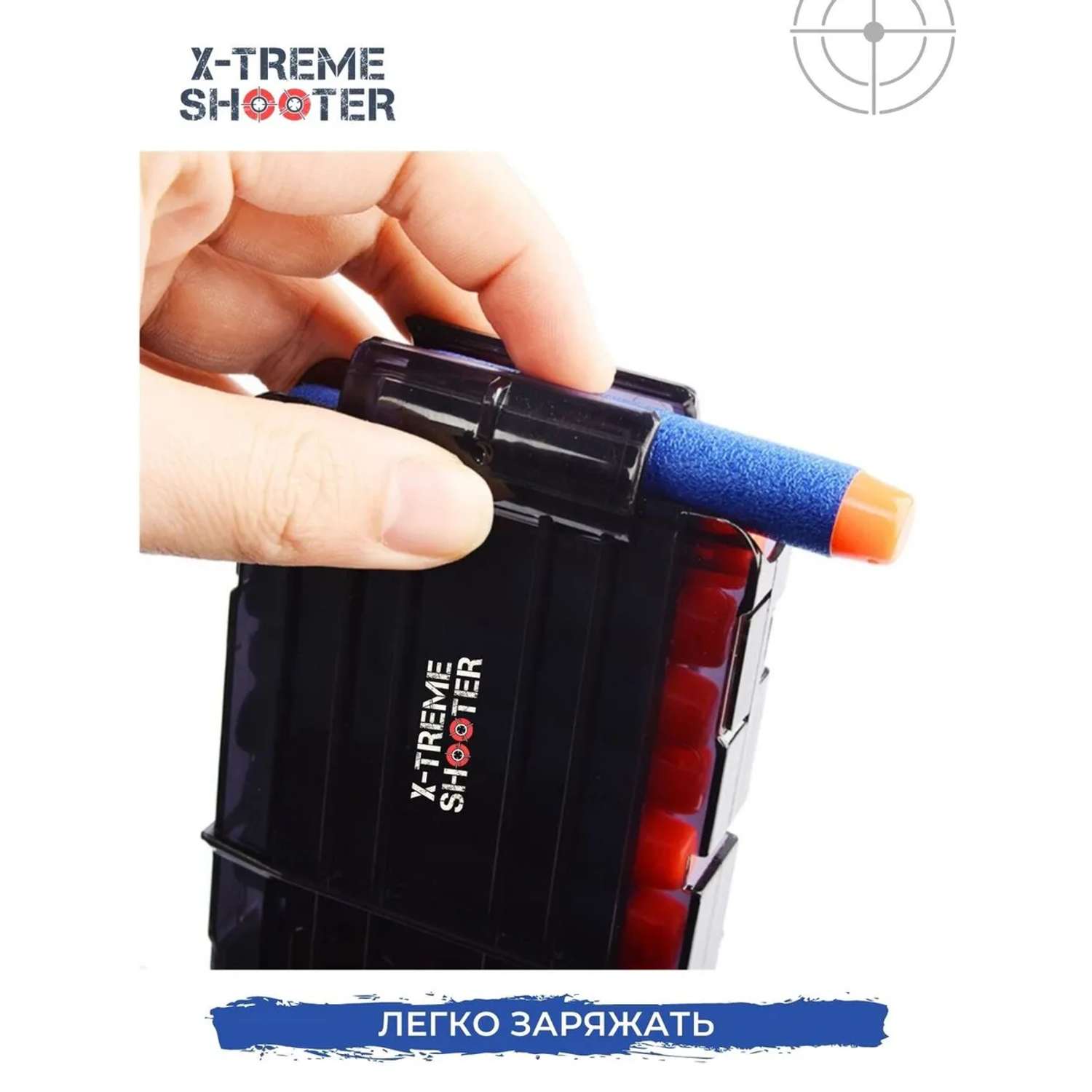 Набор игровой X-Treme Shooter ремень-патронташ обойма-магазин и 20 патронов пуль стрел для бластера Нерф пистолета Nerf - фото 4