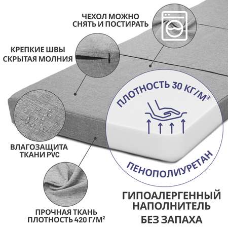 Пуф-матрас раскладной CUBes 4 секции серый