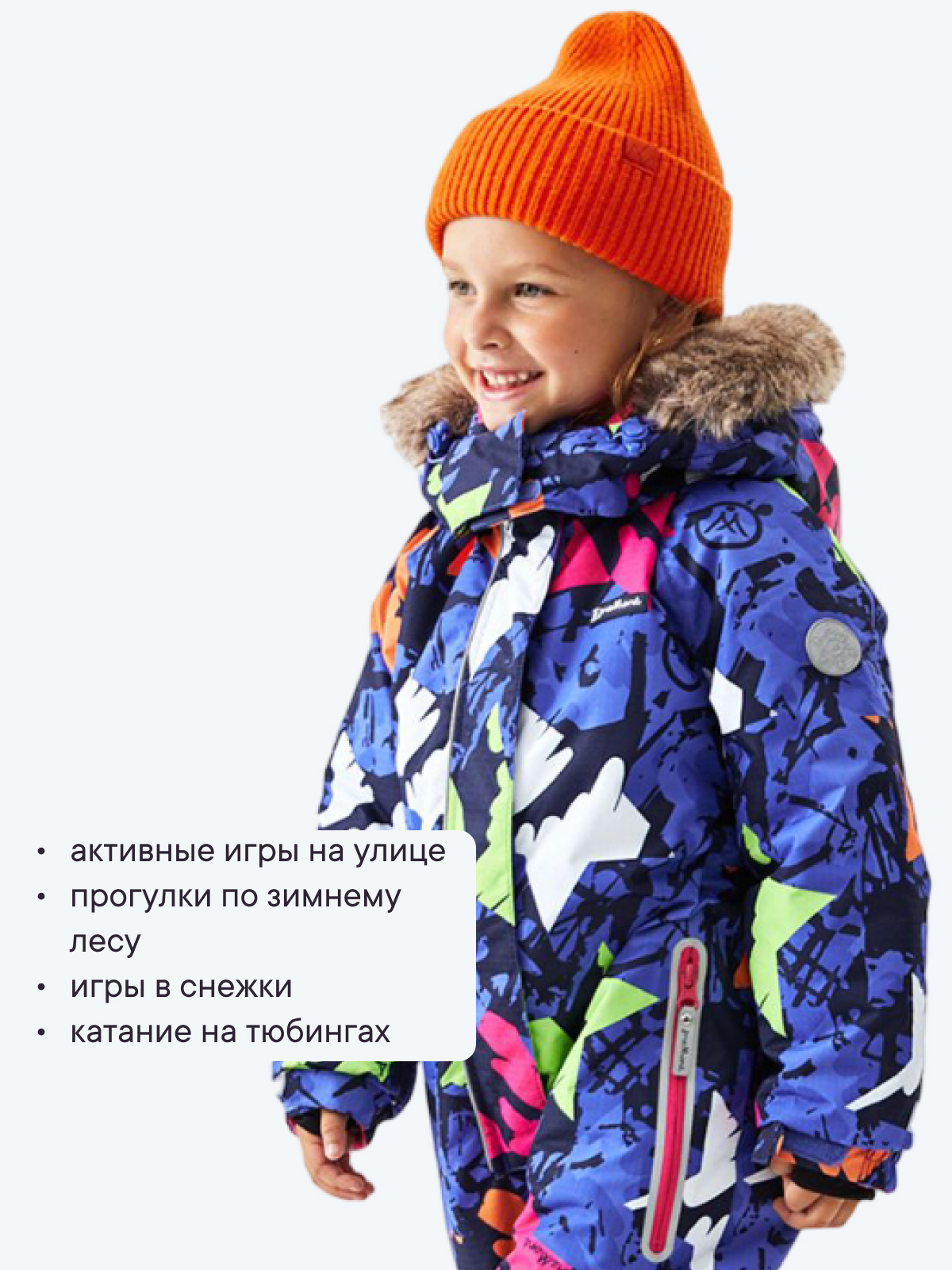 Комбинезон Premont WP111603BLUE - фото 14