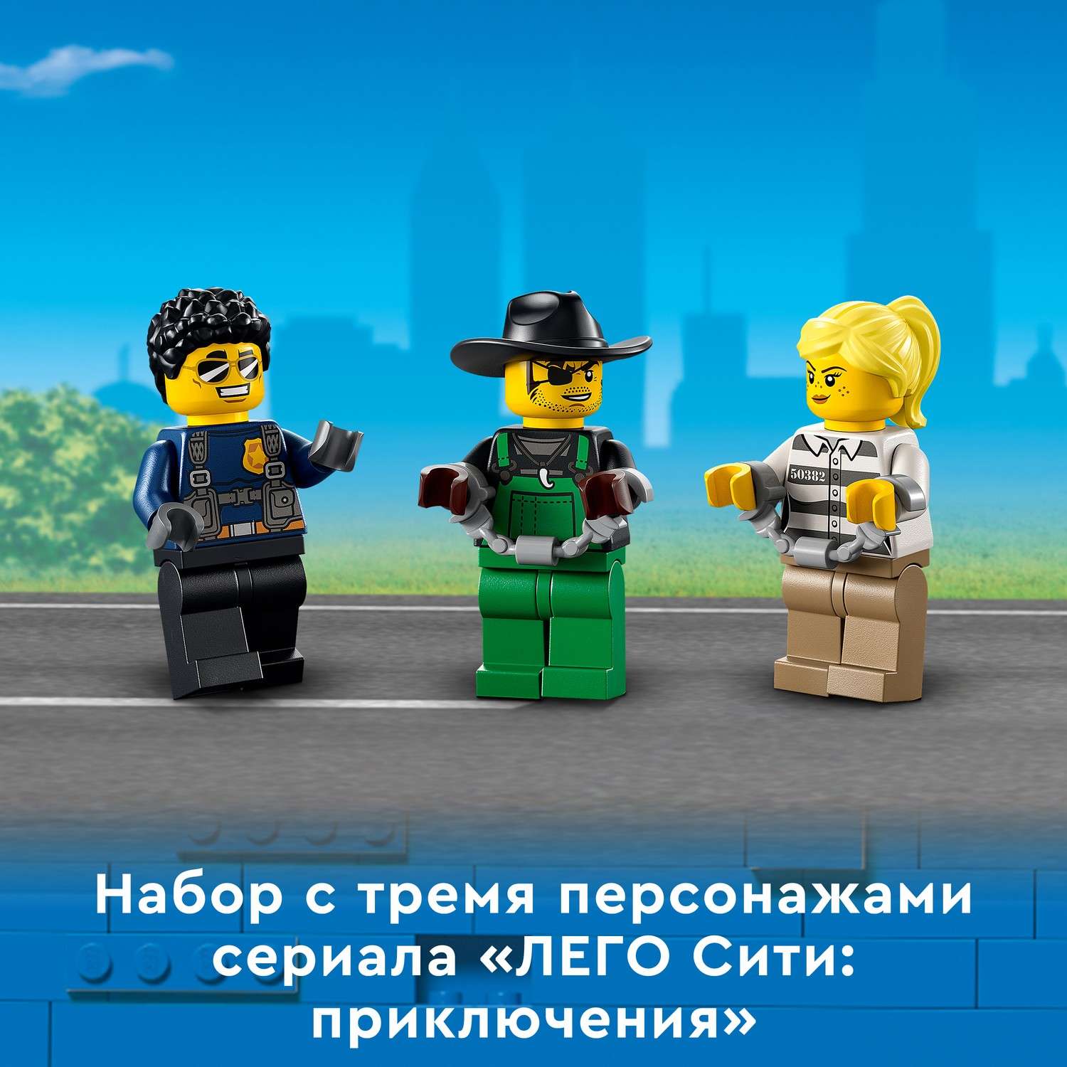Конструктор LEGO City Police Полицейский мобильный командный трейлер 60315 - фото 7