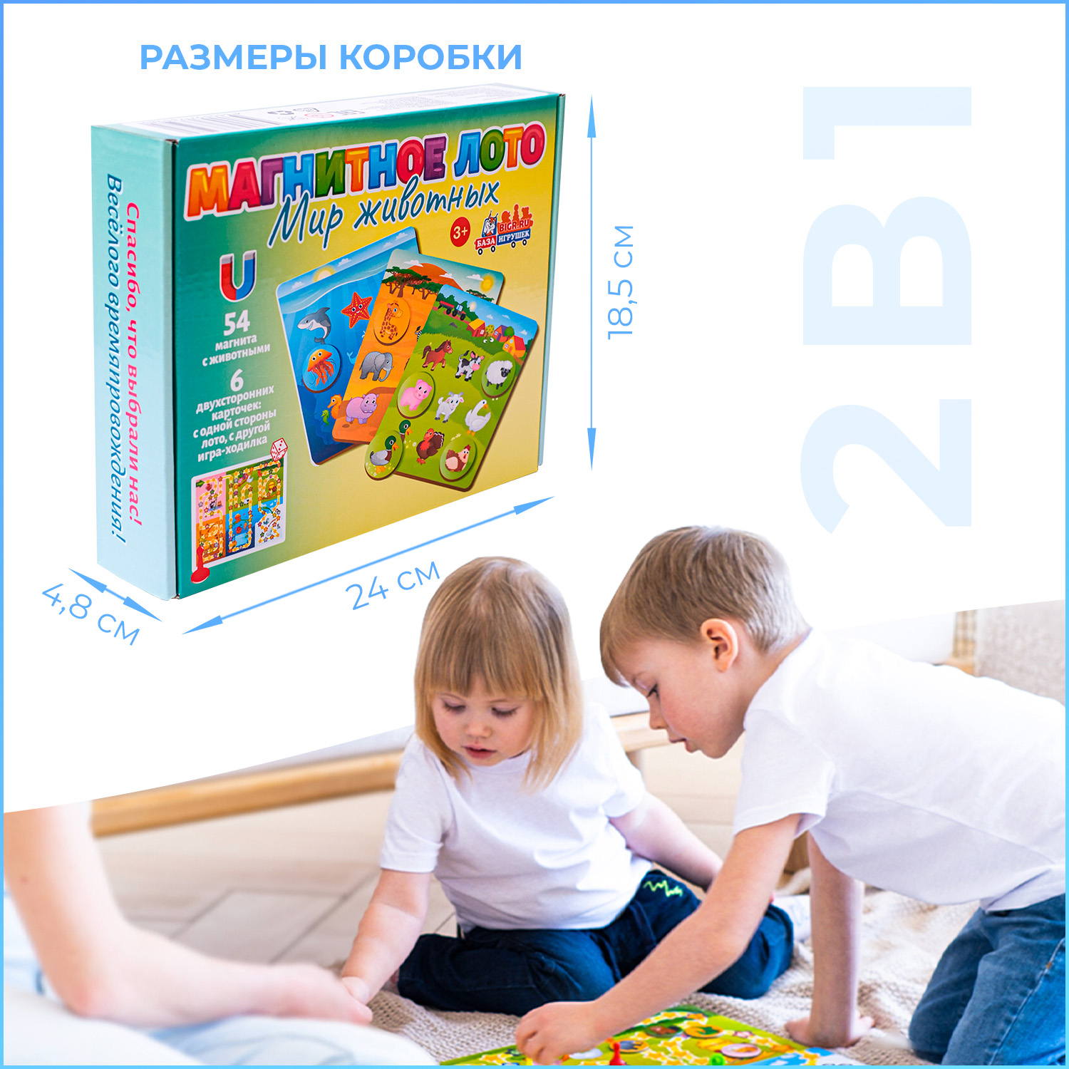 Настольная магнитная игра лото Бигр Мир животных УД48 - фото 6