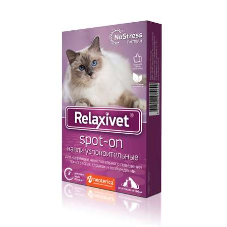 Капли для кошек и собак Relaxivet Spot-on успокоительные 4*0.5мл