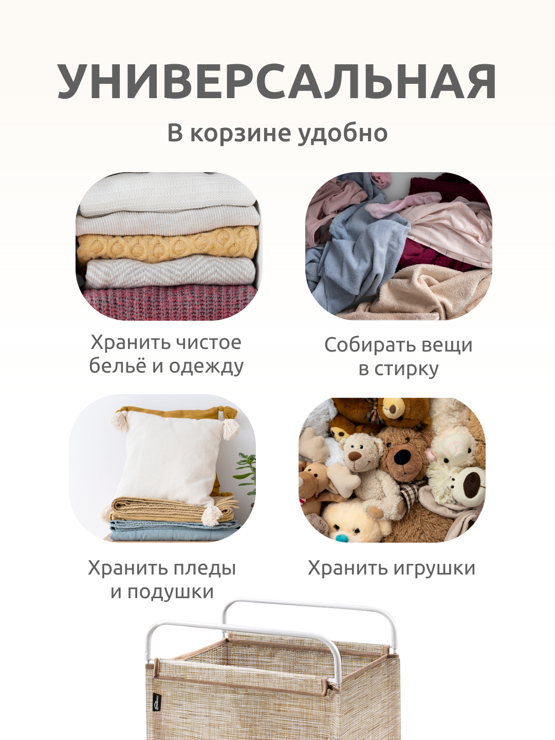 Корзина InHome для хранения белья игрушек вещей - фото 6