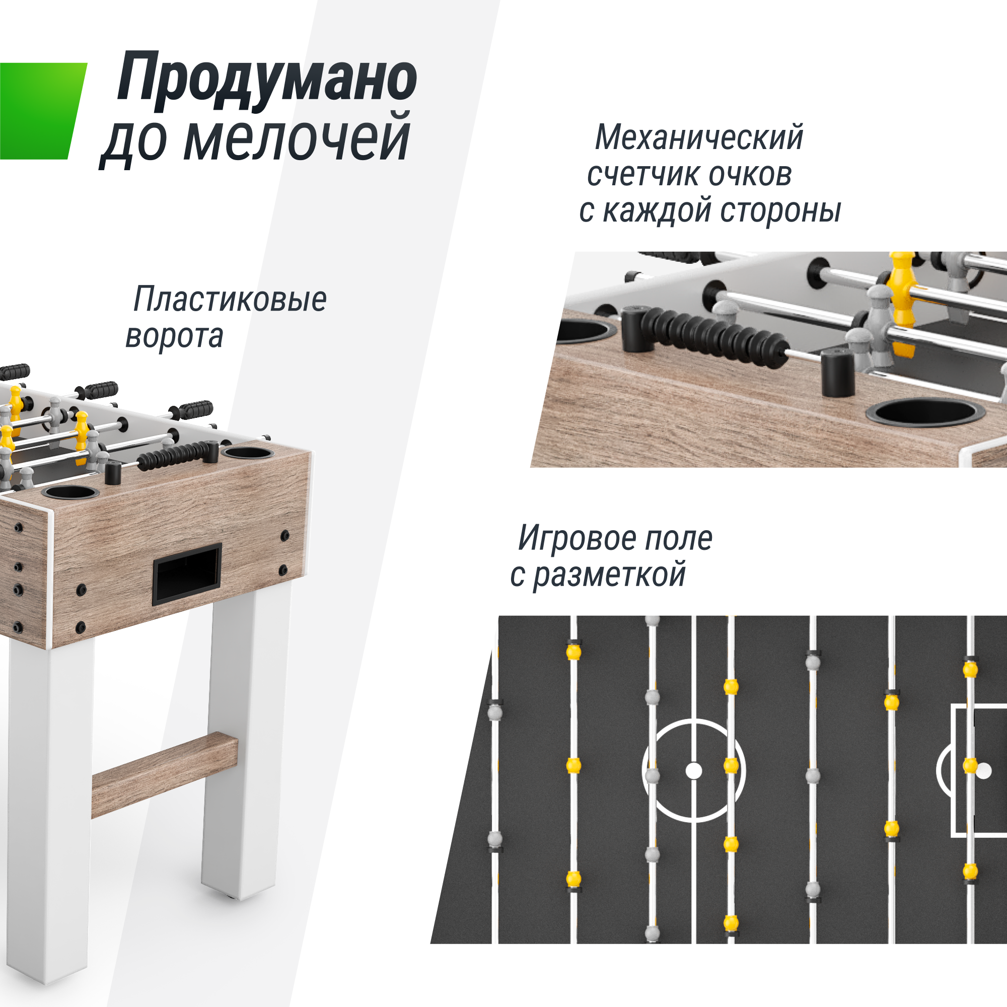 Игровой стол UNIX line Футбол - Кикер (125х61 см) - фото 3