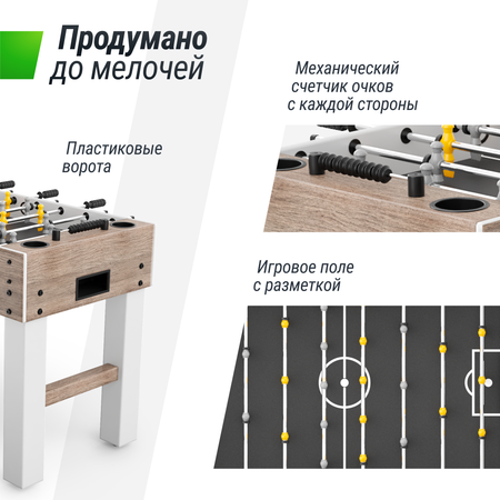 Игровой стол UNIX line Футбол - Кикер (125х61 см)