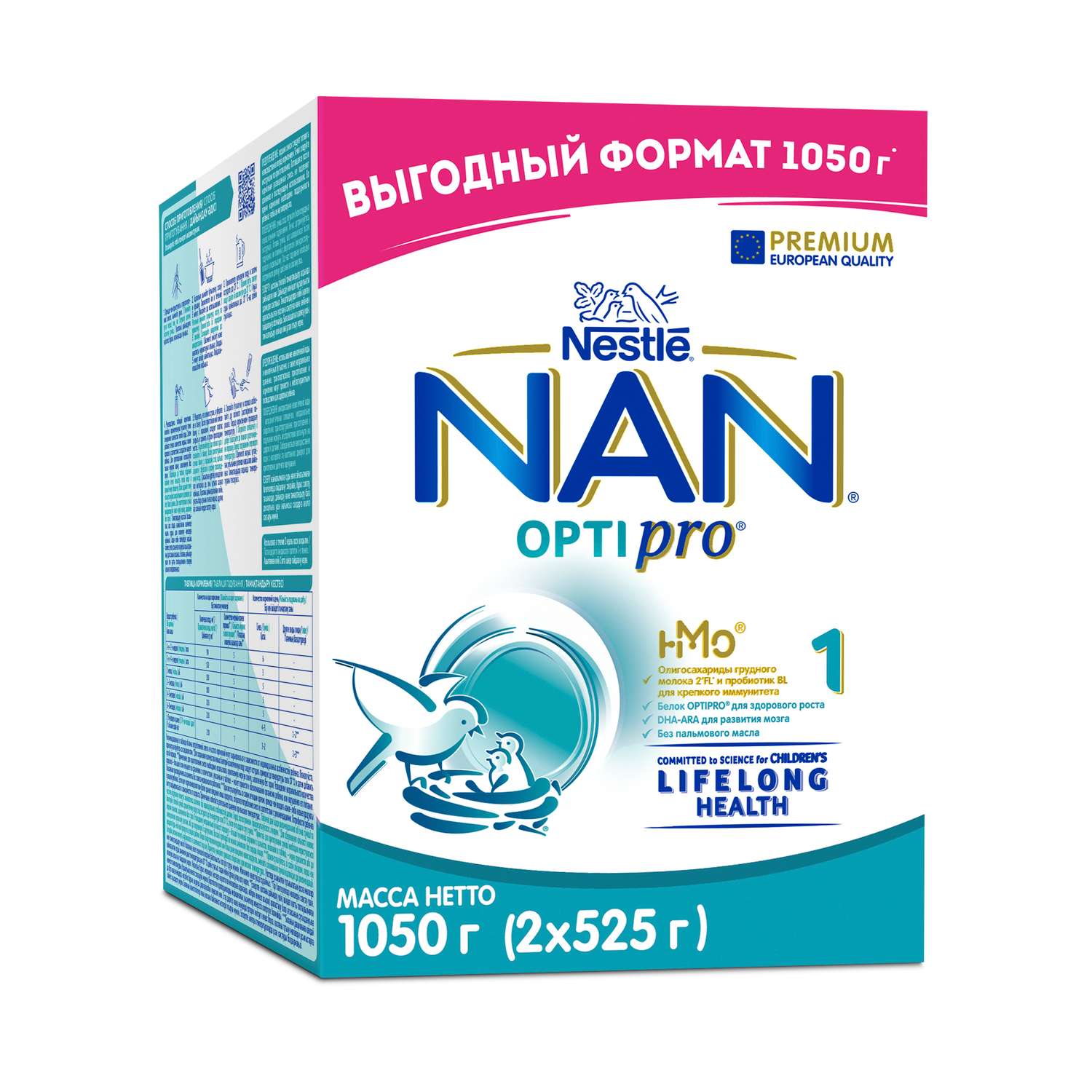 Смесь NAN 1 Optipro 1050г с 0месяцев - фото 3