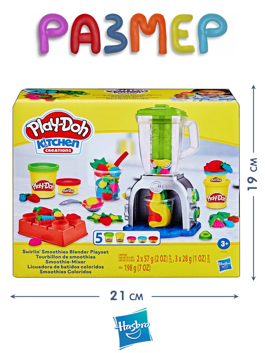 Набор для лепки Hasbro Play-Doh Блендер для смузи - фото 2