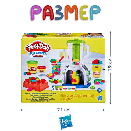 Набор для лепки Hasbro Play-Doh Блендер для смузи