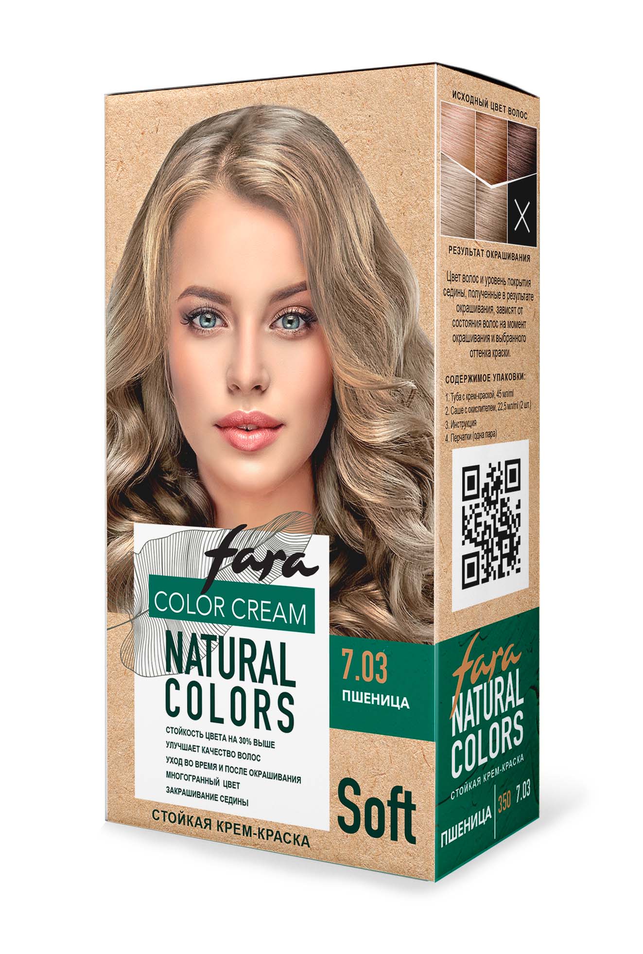Краска для волос FARA Natural Colors Soft 350 пшеница - фото 7