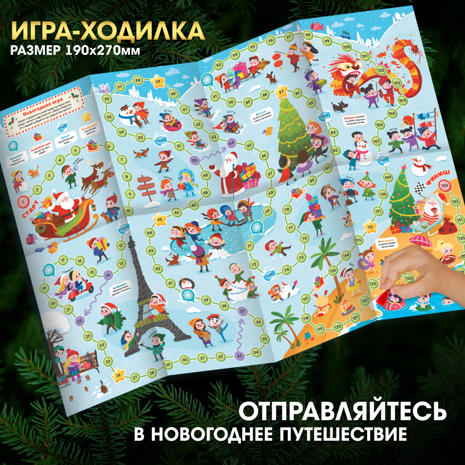 Большой новогодний подарок Malamalama Книги игры раскраски головоломки для малышей Новый год 2024 - фото 2