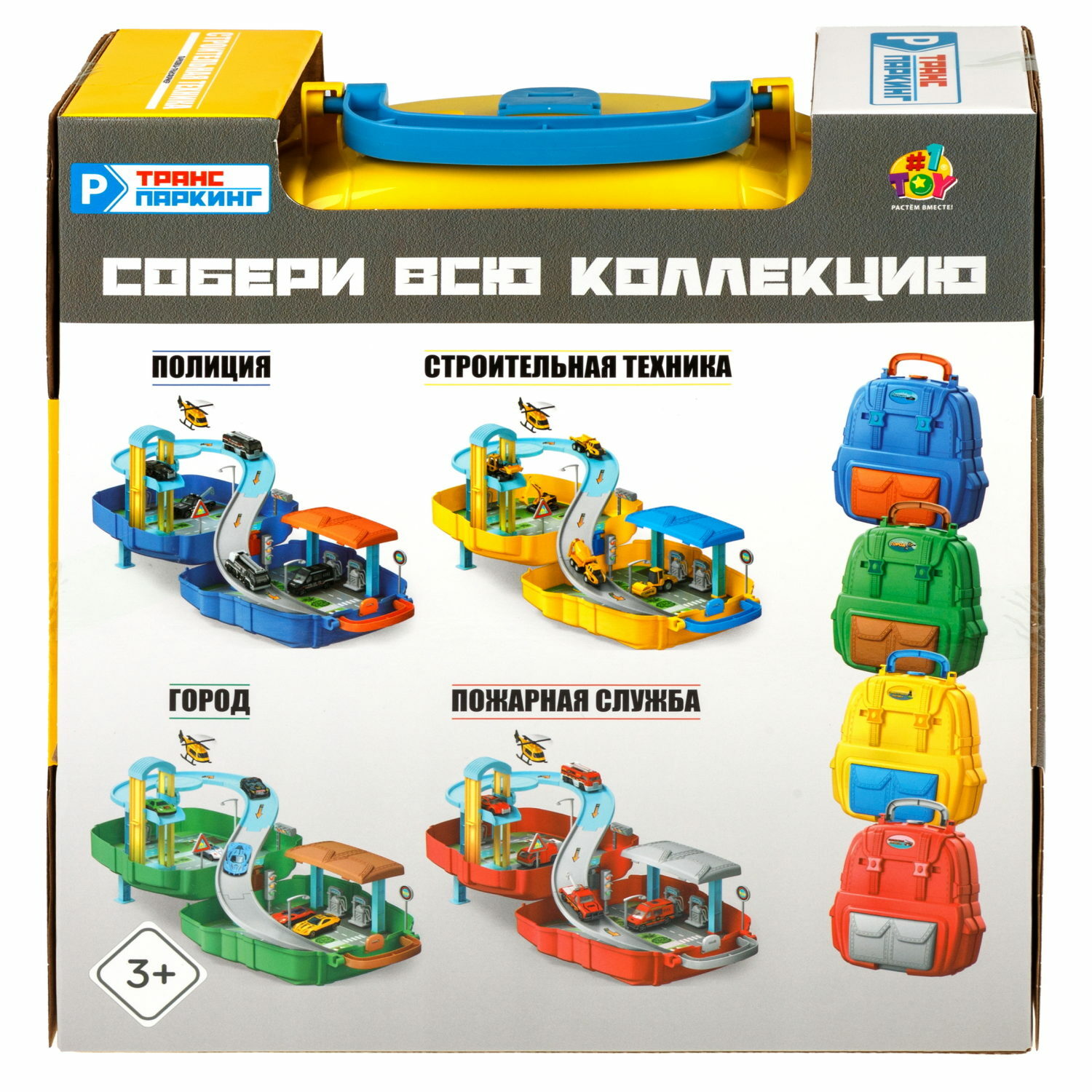 Парковка 1TOY стройка многоуровневый, с лифтом Т24218 - фото 22