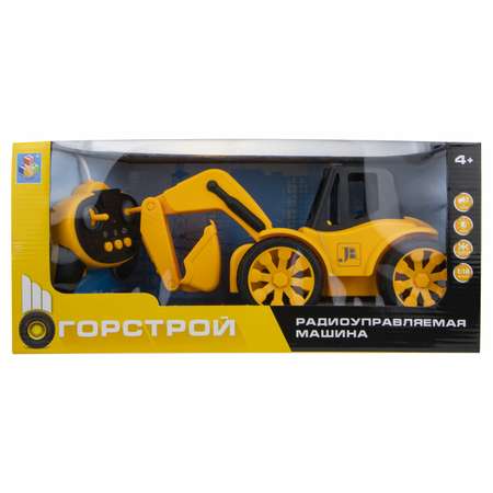 Экскаватор РУ Горстрой 1:18