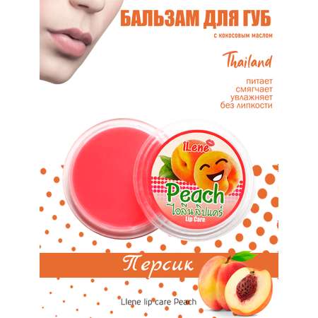 Бальзам для губ Увлажняющий Ilene персик 10 гр Таиланд