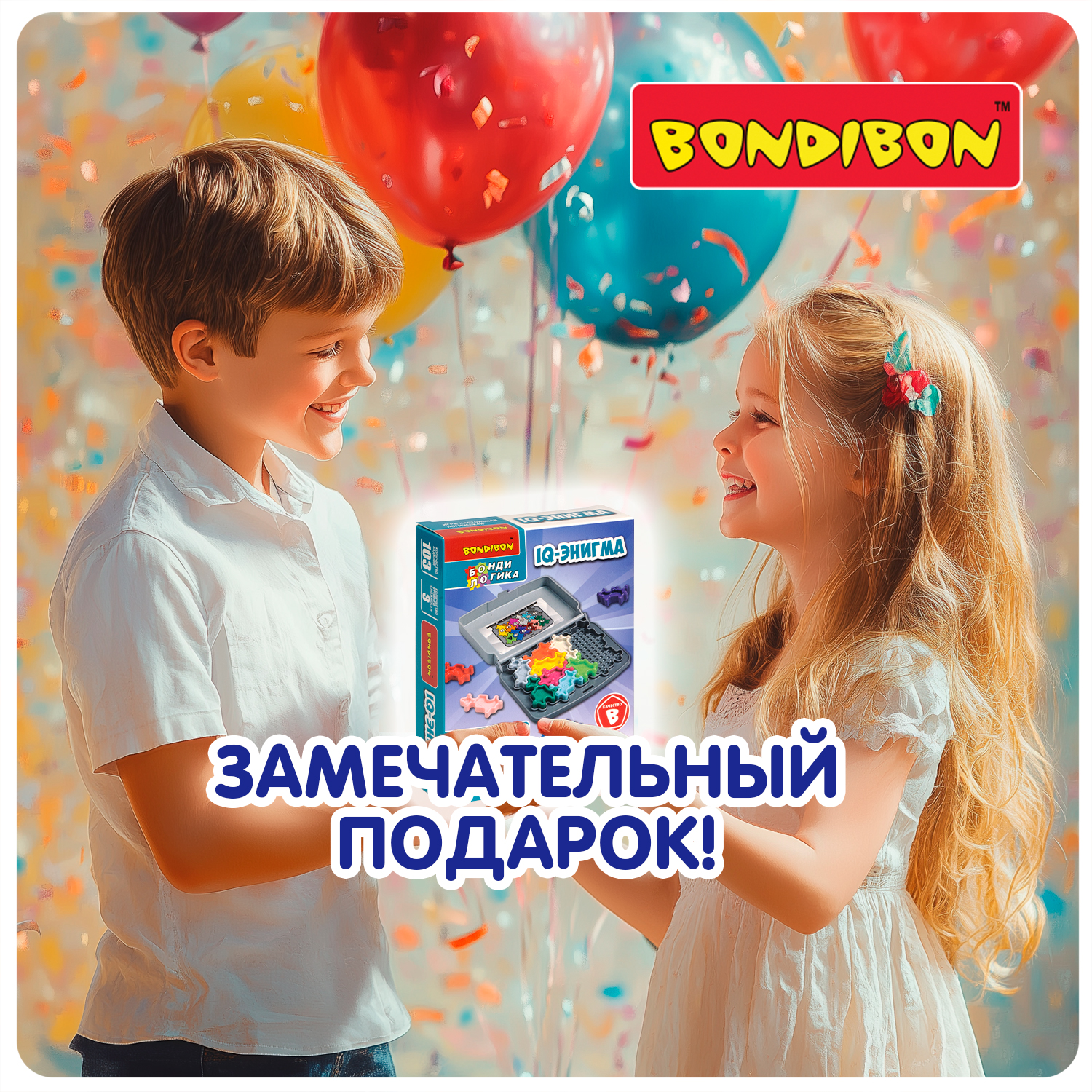 Настольная игра Bondibon логическая IQ-ЭНИГМА - фото 12