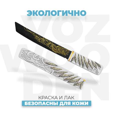 Нож Танто VozWooden Доджо Стандофф 2 деревянный