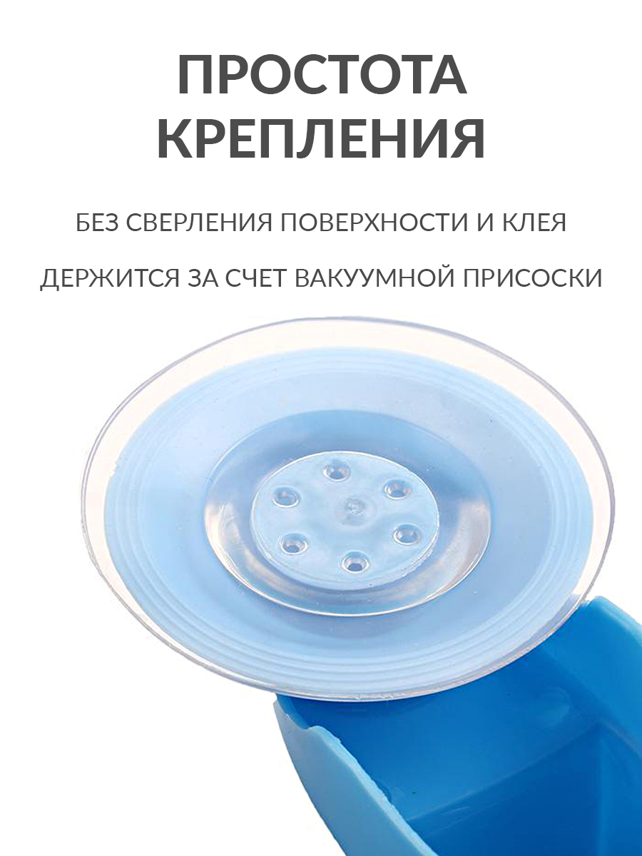 Вакуумный держатель для душа Mellingward на присоске - фото 4