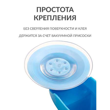 Вакуумный держатель для душа Mellingward на присоске