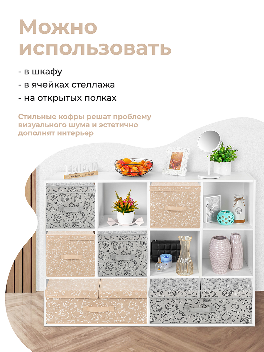 Короб-кофр складной El Casa для хранения 30х40х25 см Котик черный на сером с ручкой - фото 3