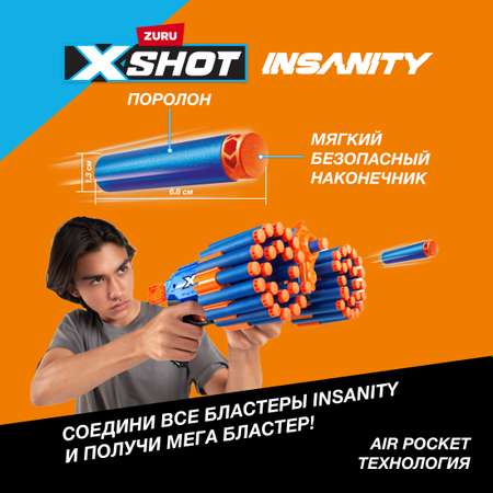 Набор игровой XSHOT Insanity Manic 36603