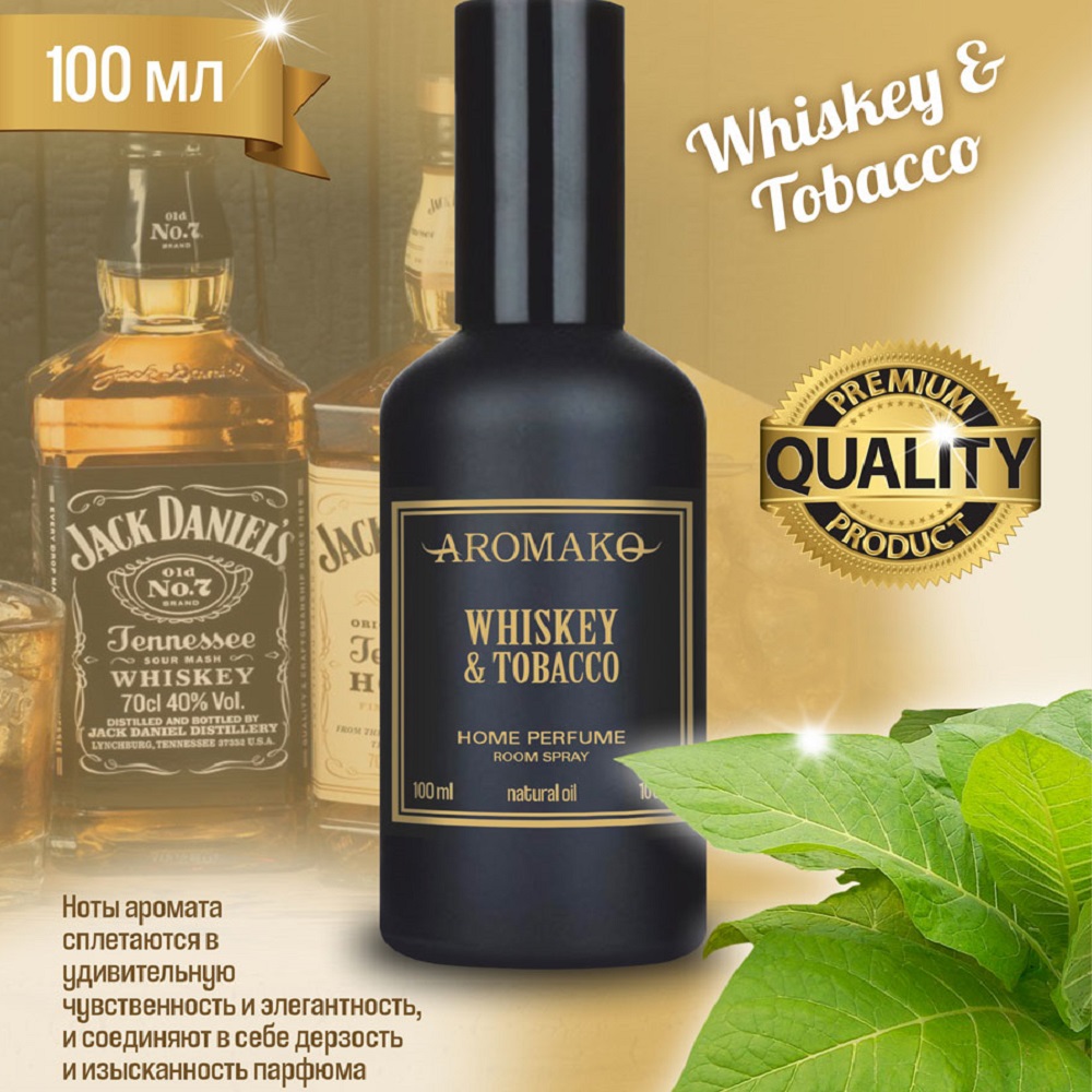 Ароматический спрей для дома AromaKo Whiskey Tobacco 100 мл - фото 2