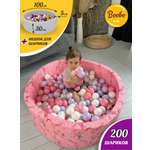 Сухой бассейн Boobo.kids 100х30 см 200 шаров розовый