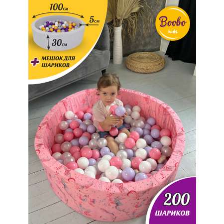 Сухой бассейн Boobo.kids 100х30 см 200 шаров розовый